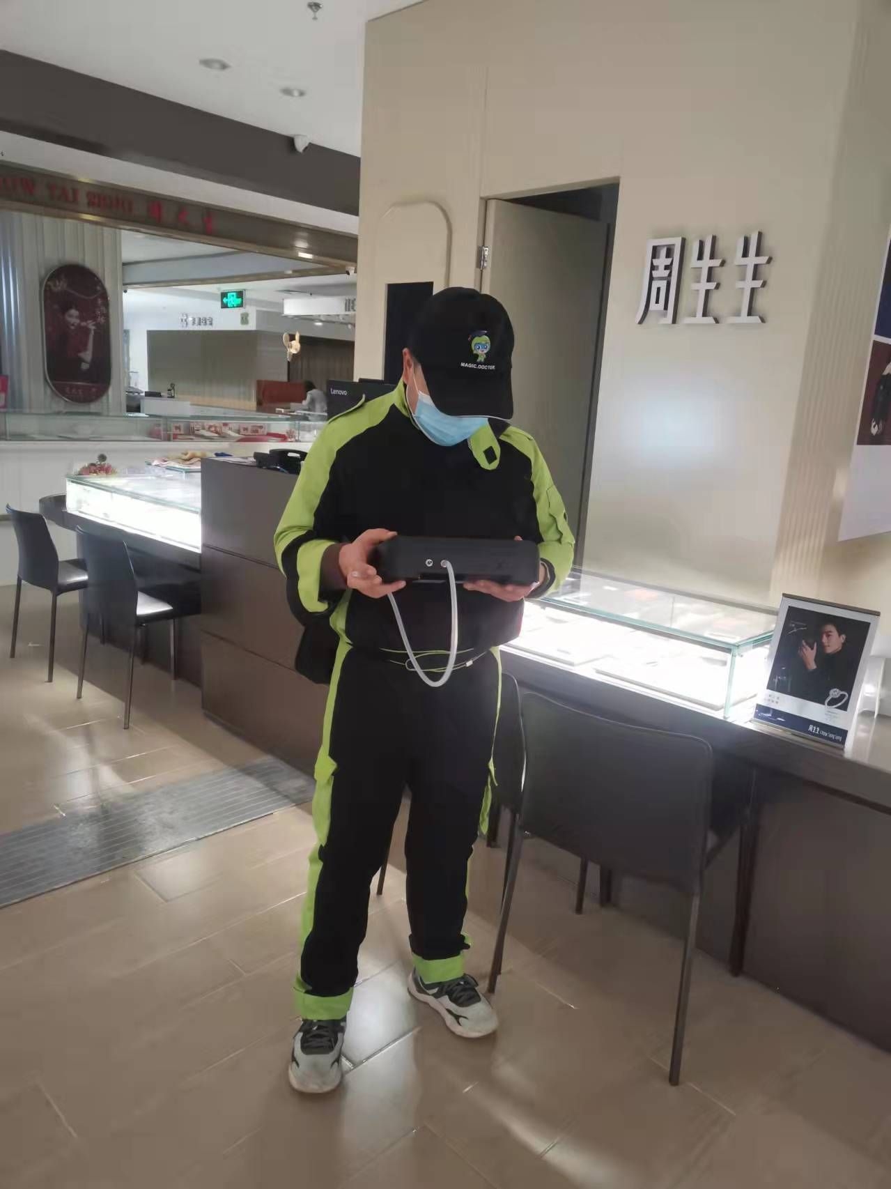 囊谦开元商城周生生珠宝店 测甲醛 甲醛检测公司